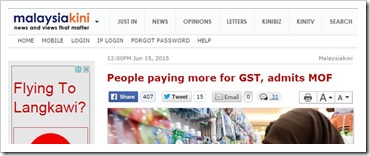 gst